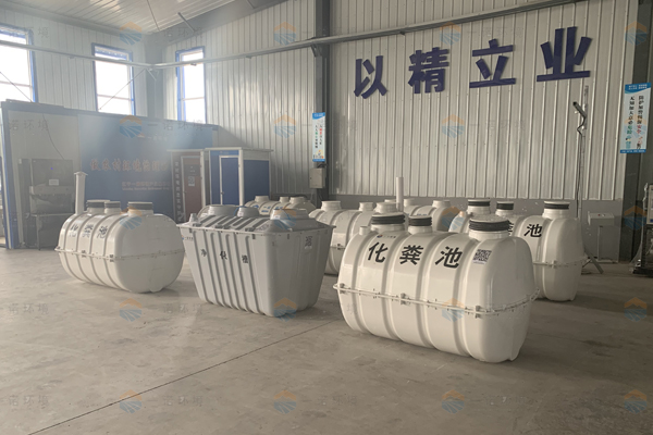 怎么購(gòu)買(mǎi)到優(yōu)質(zhì)的玻璃鋼化糞池